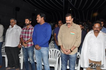 Citizen Movie Audio Launch